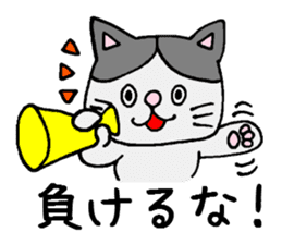 Positive cat Sally. sticker #2534162