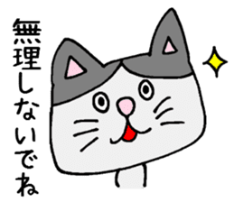 Positive cat Sally. sticker #2534164