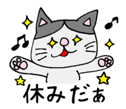 Positive cat Sally. sticker #2534165