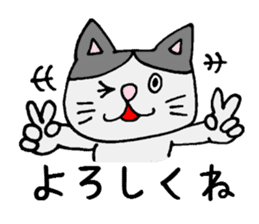 Positive cat Sally. sticker #2534166