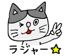 Positive cat Sally. sticker #2534167