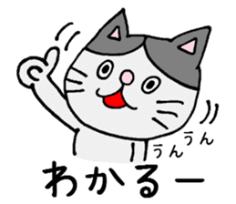 Positive cat Sally. sticker #2534170