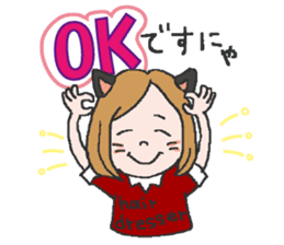 Let's Go hairdresser sticker #2534187