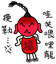 happiness children sticker #2534304