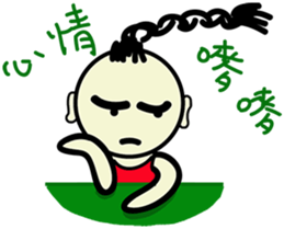 happiness children sticker #2534316