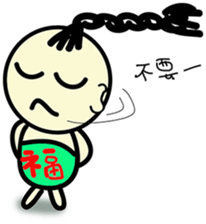 happiness children sticker #2534331