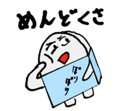 Kessy and Gomu sticker #2534389