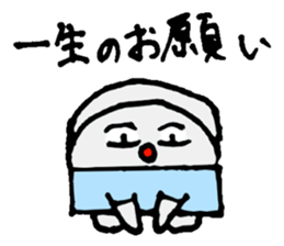 Kessy and Gomu sticker #2534409