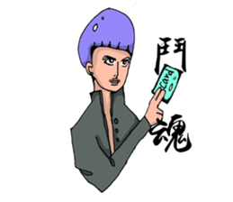 Good Boy sticker #2534496