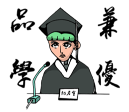 Good Boy sticker #2534502