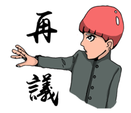 Good Boy sticker #2534505