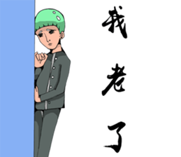 Good Boy sticker #2534510