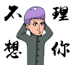 Good Boy sticker #2534512