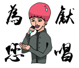 Good Boy sticker #2534514