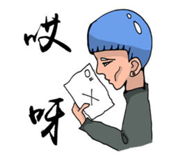 Good Boy sticker #2534516