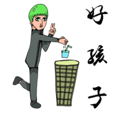 Good Boy sticker #2534517