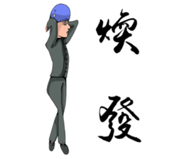 Good Boy sticker #2534521