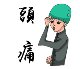 Good Boy sticker #2534528