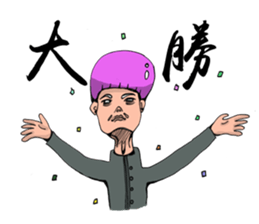 Good Boy sticker #2534529