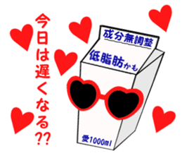 Love 1000ml sticker #2534533