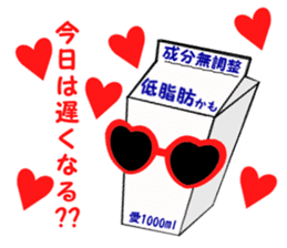 Love 1000ml sticker #2534533