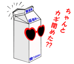 Love 1000ml sticker #2534537