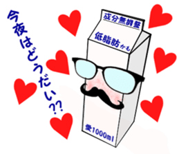 Love 1000ml sticker #2534538