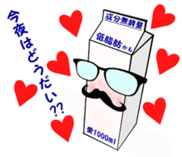 Love 1000ml sticker #2534538