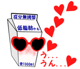 Love 1000ml sticker #2534539