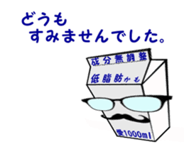 Love 1000ml sticker #2534541