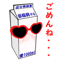 Love 1000ml sticker #2534542