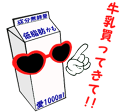 Love 1000ml sticker #2534543