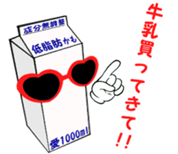 Love 1000ml sticker #2534543