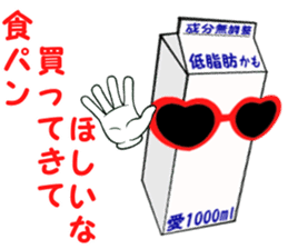 Love 1000ml sticker #2534544