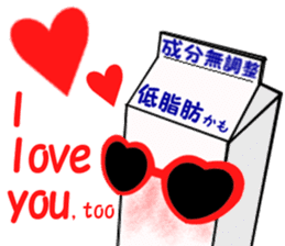 Love 1000ml sticker #2534546