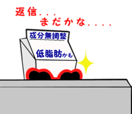 Love 1000ml sticker #2534548