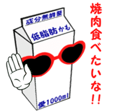 Love 1000ml sticker #2534549