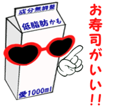 Love 1000ml sticker #2534550