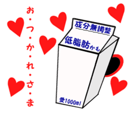Love 1000ml sticker #2534551