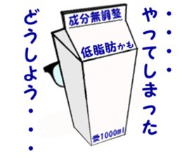 Love 1000ml sticker #2534553