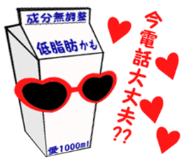 Love 1000ml sticker #2534554