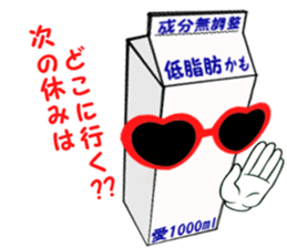 Love 1000ml sticker #2534555