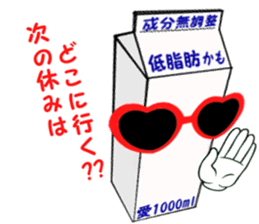 Love 1000ml sticker #2534555