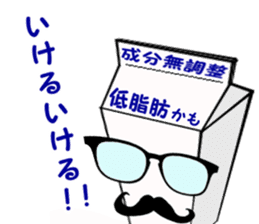 Love 1000ml sticker #2534556