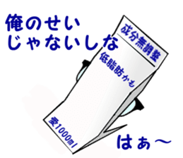 Love 1000ml sticker #2534557