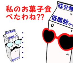 Love 1000ml sticker #2534558