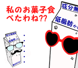 Love 1000ml sticker #2534558