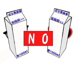 Love 1000ml sticker #2534560