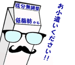 Love 1000ml sticker #2534561