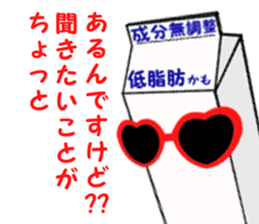 Love 1000ml sticker #2534562